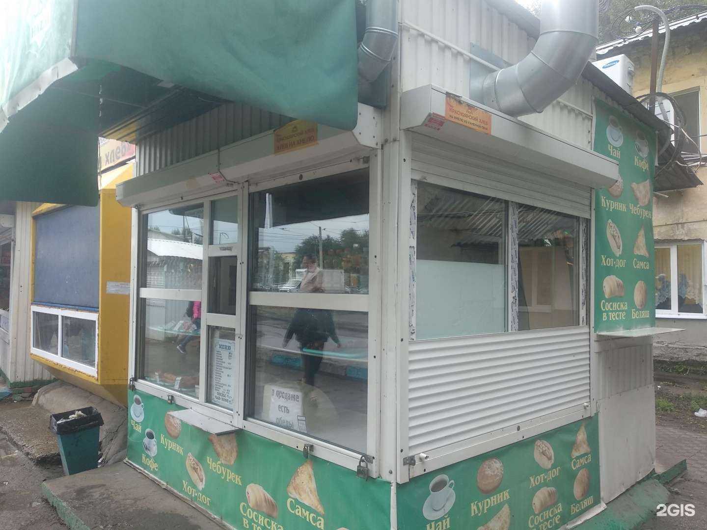 Отзывы на компанию Халяль в Самаре c фото