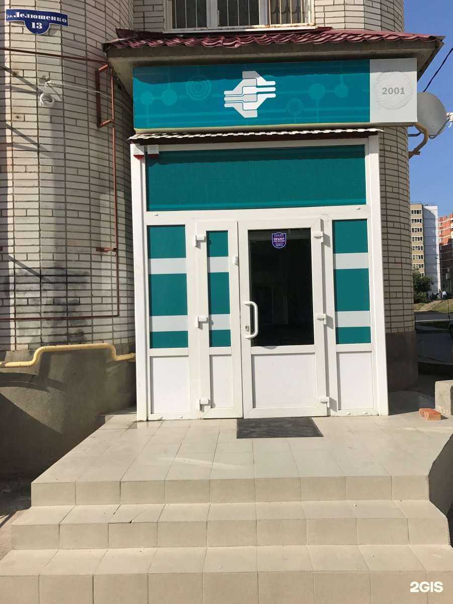 Отзывы на компанию Микро ЭМ в Ростове-на-Дону c фото