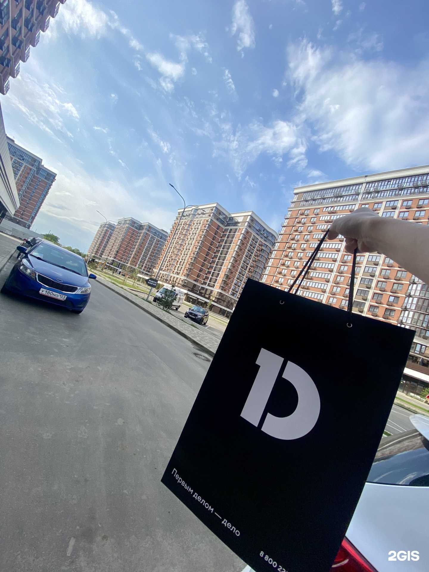 Отзывы на компанию Сытый Король в г. Краснодар c фото