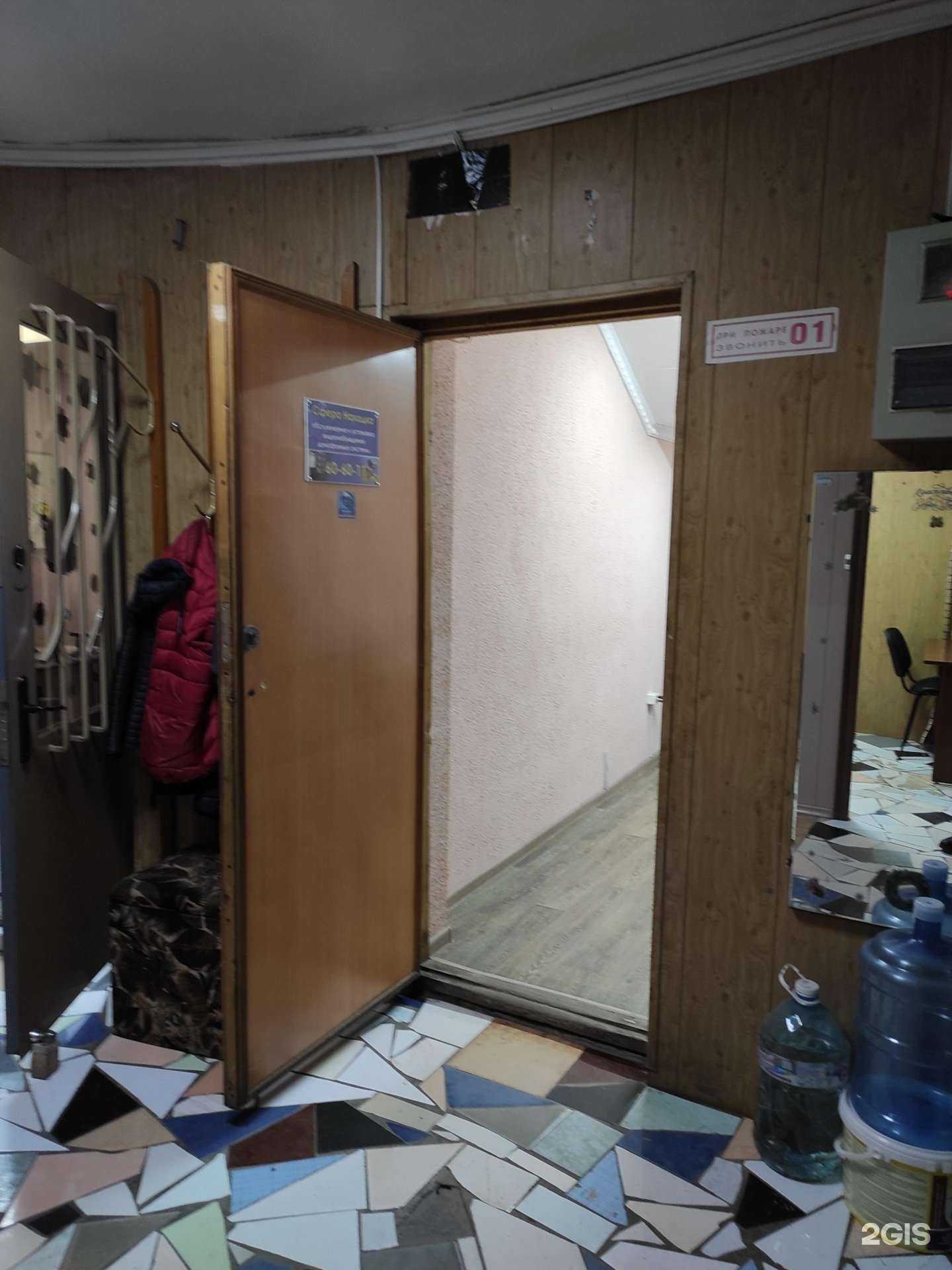 Отзывы на компанию Сфера Находка в г. Находка c фото