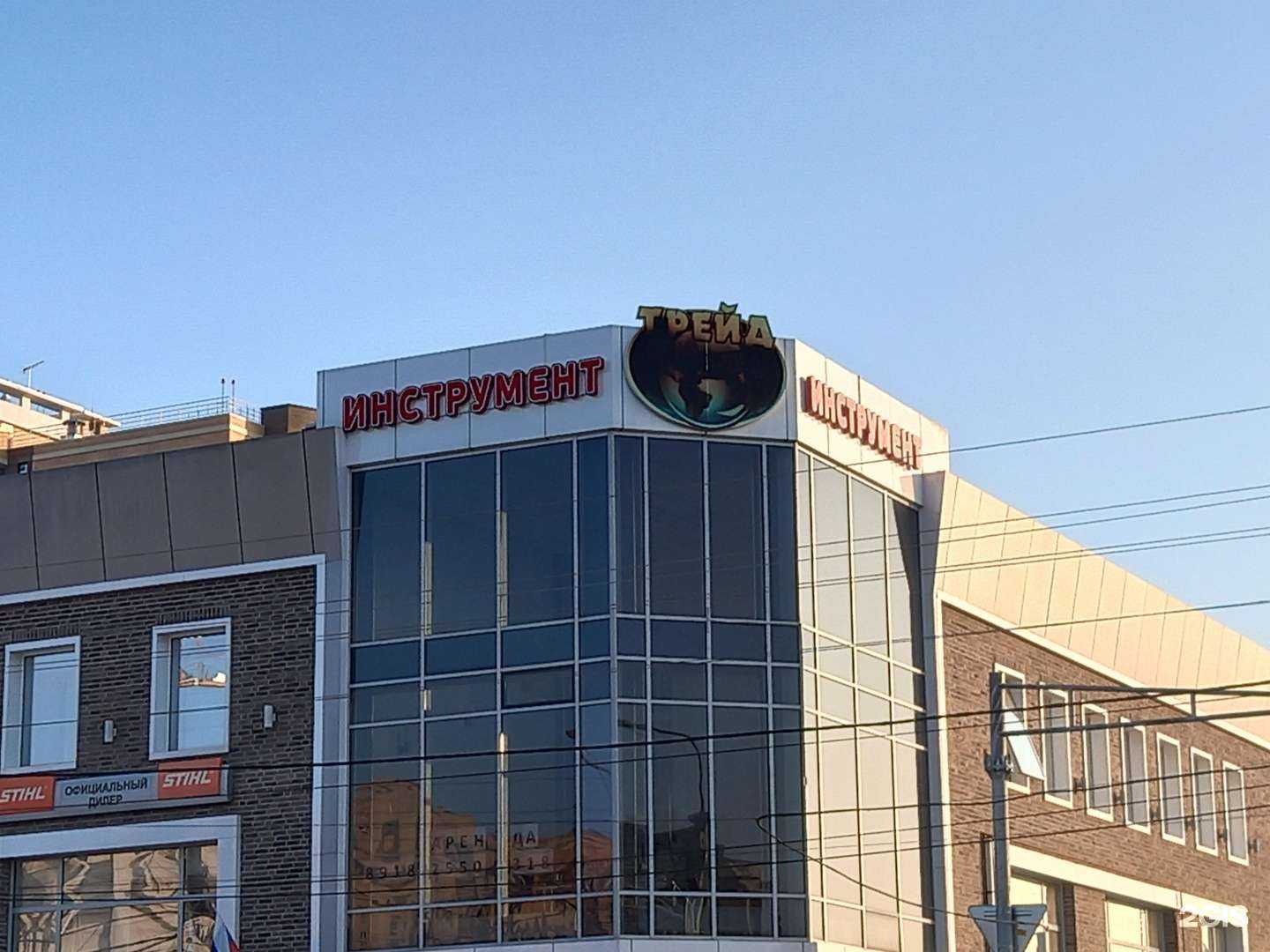 Отзывы на компанию Инструменты в Краснодаре c фото