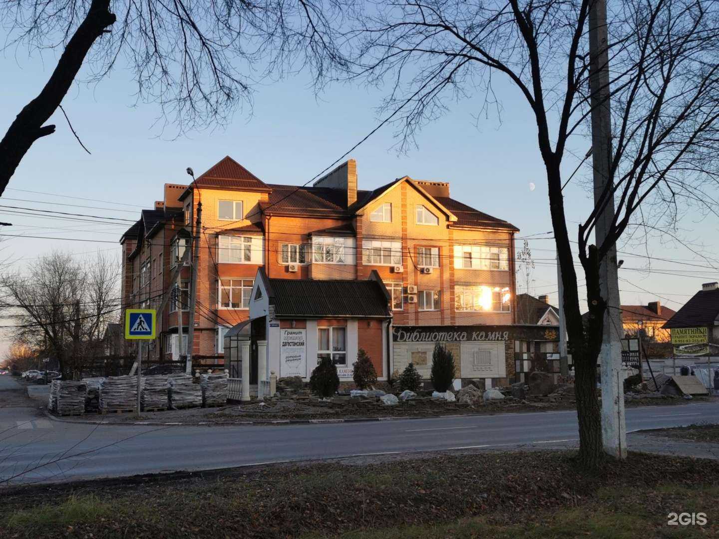 Отзывы на компанию Библиотека Камня в Батайске c фото