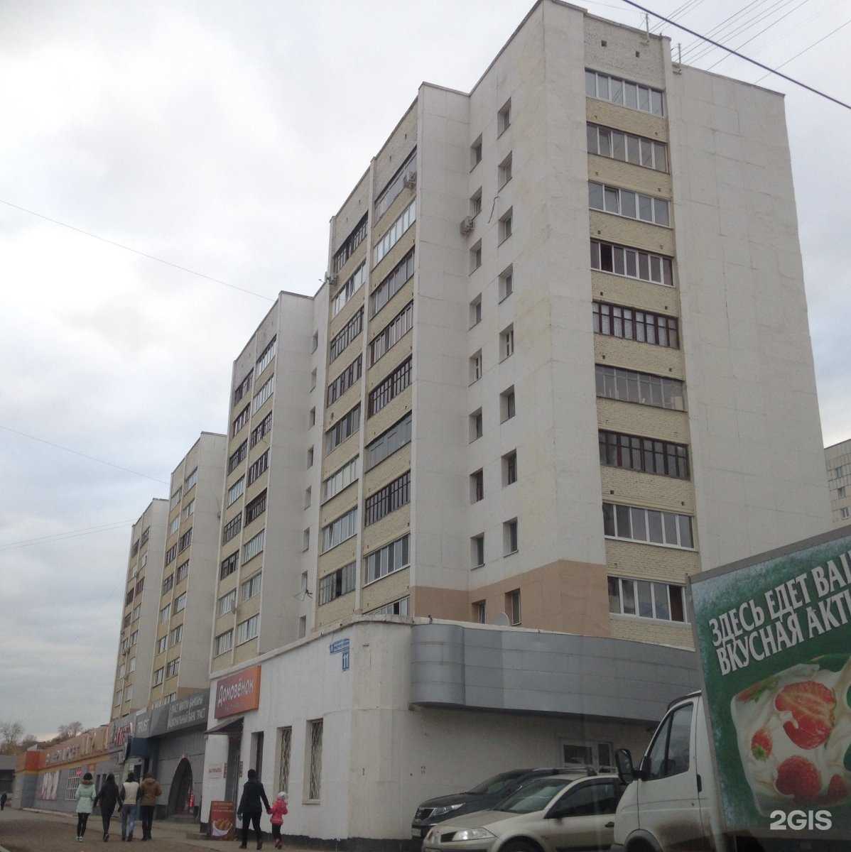 Отзывы на компанию Инди Фуд в Уфе c фото - фотография 2 из 2