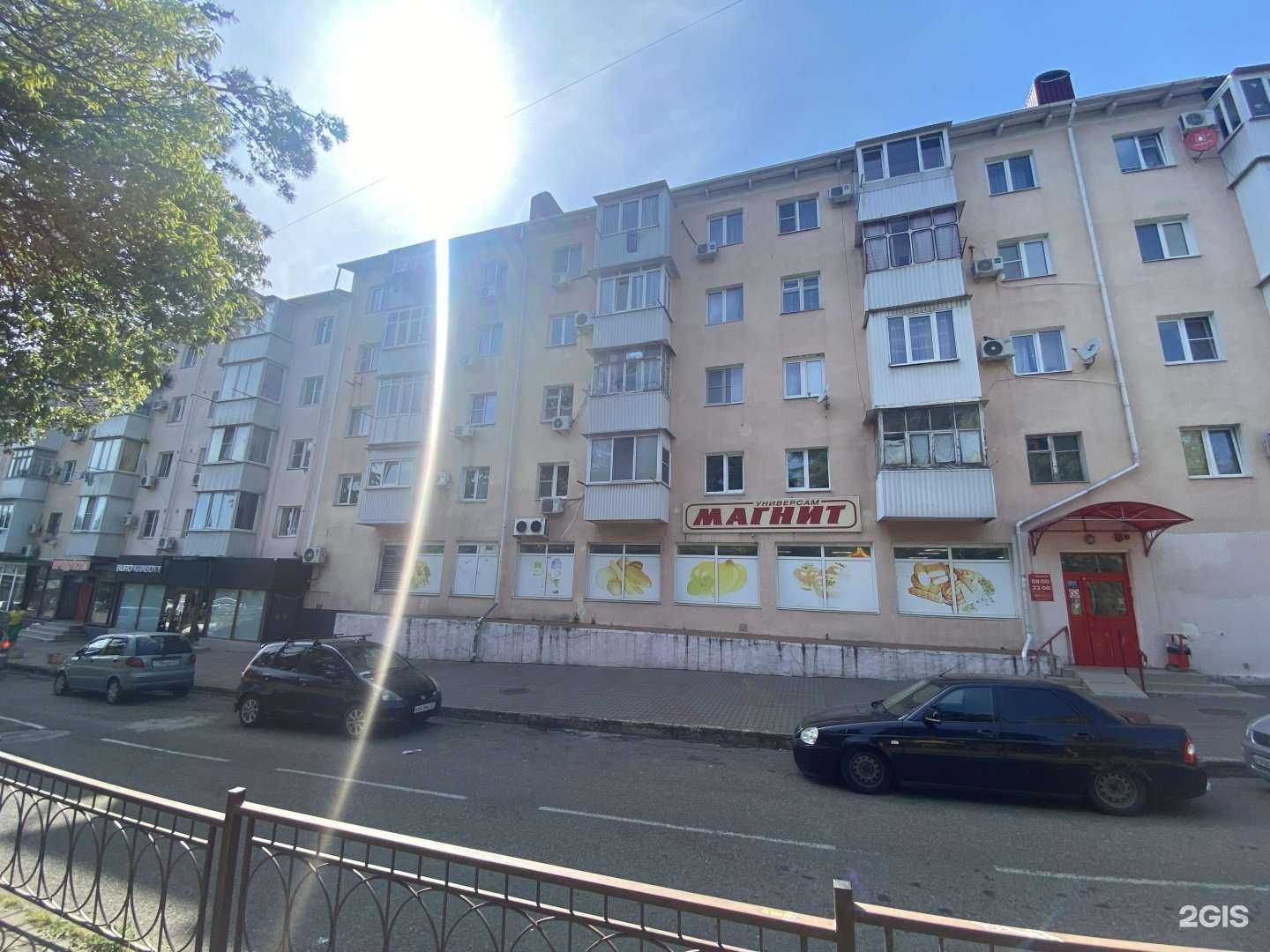 Отзывы на компанию Buro Krasoty в Туапсе c фото - фотография 2 из 2