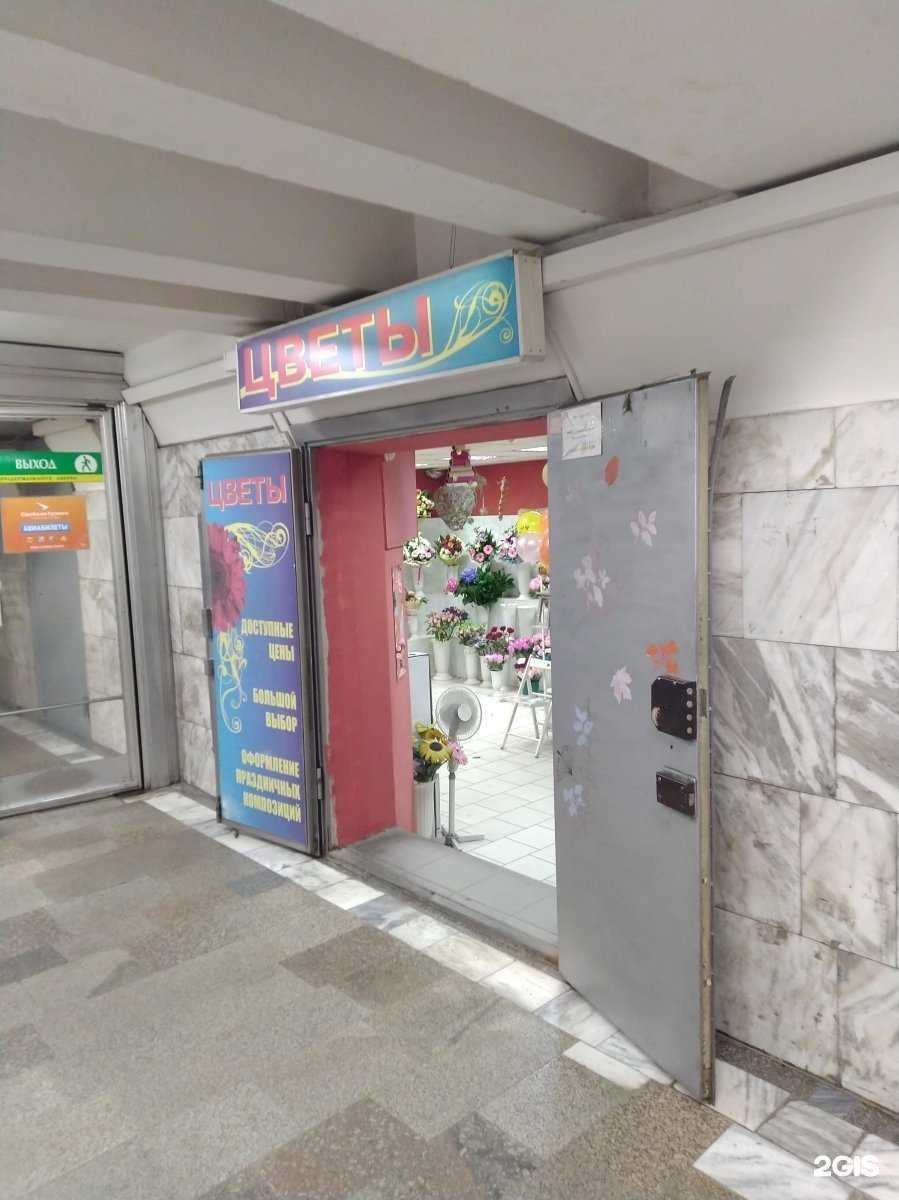 Отзывы на компанию Цветочный магазин в Новосибирске c фото