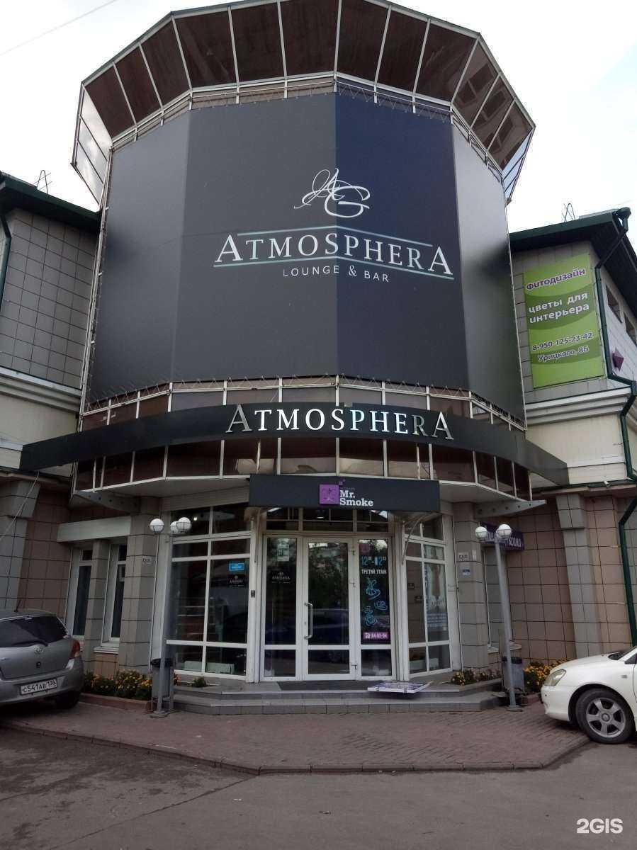 Отзывы на компанию Бодрый Олли в Иркутске c фото - фотография 2 из 2