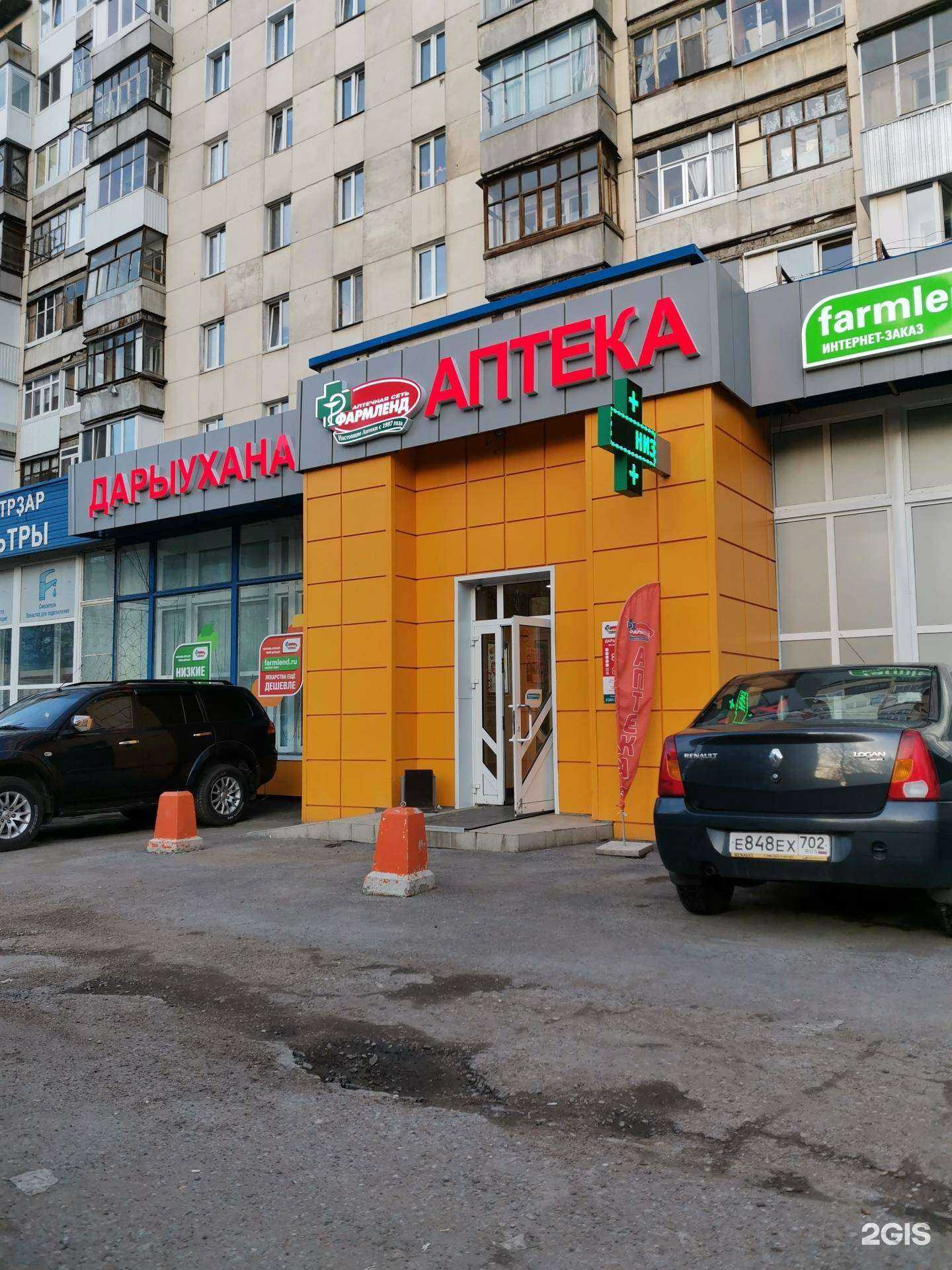 Отзывы на компанию Ортоленд в Уфе c фото