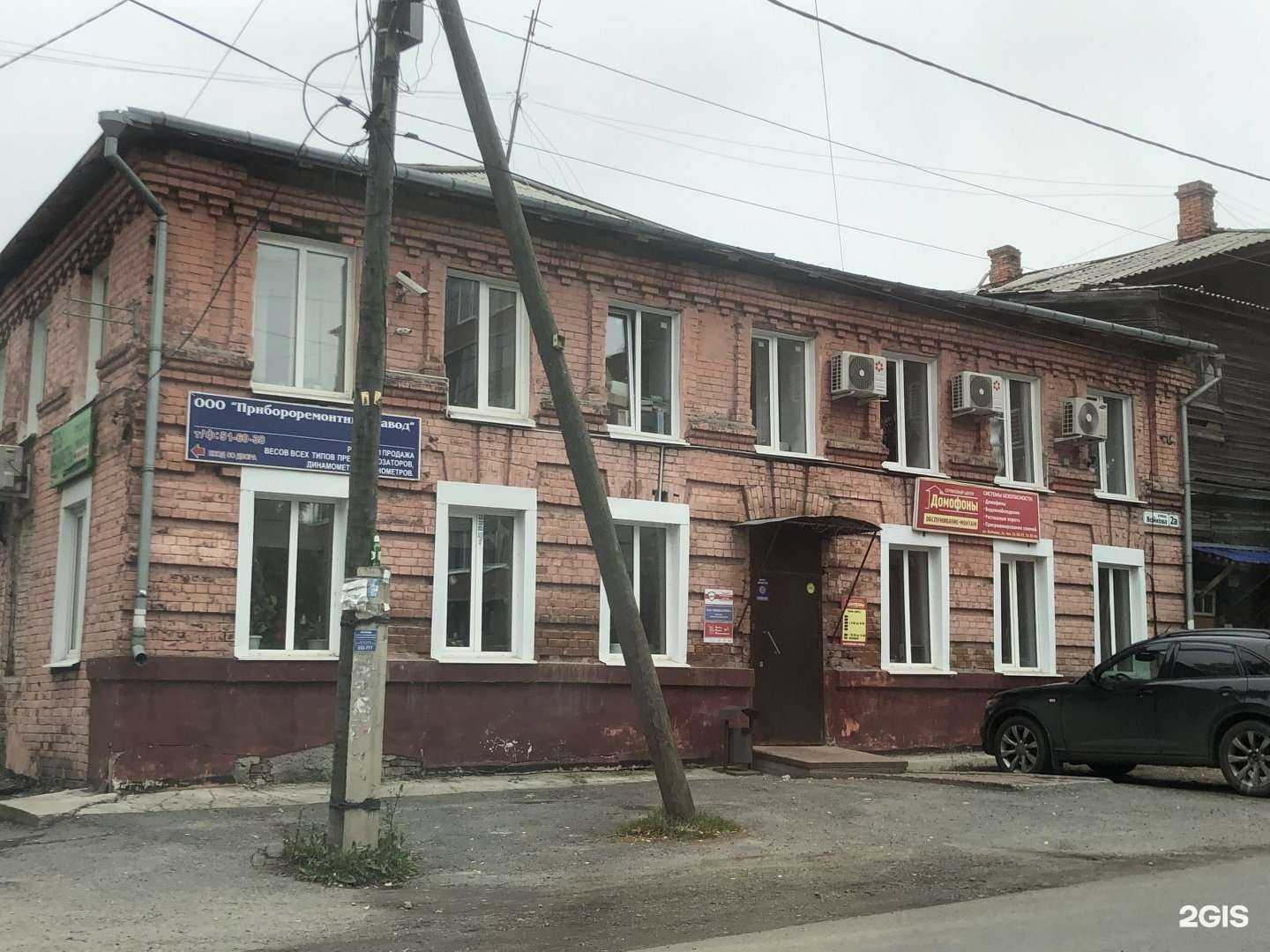 Отзывы на компанию Томмегатрон в Томске c фото - фотография 2 из 2