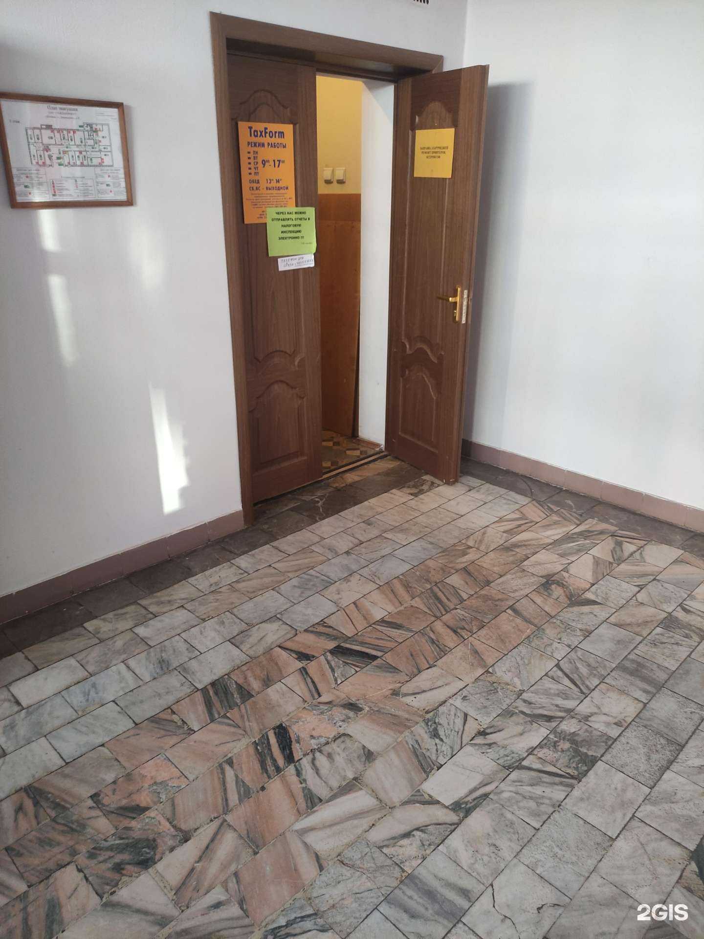 Отзывы на компанию TaxForm в Коломне c фото