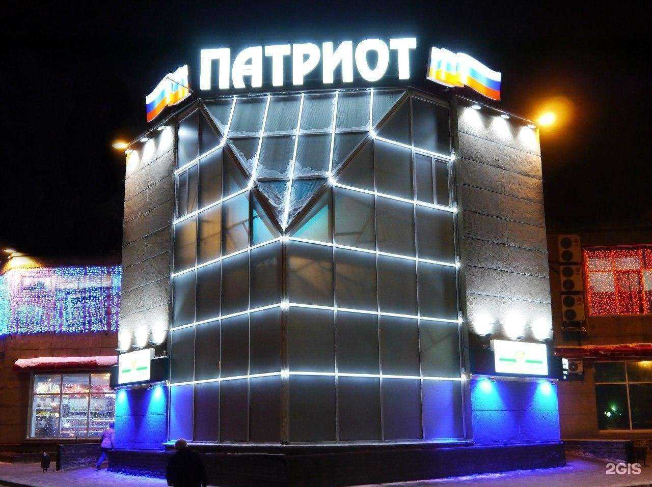 Отзывы на компанию Патриот в г. Челябинск c фото