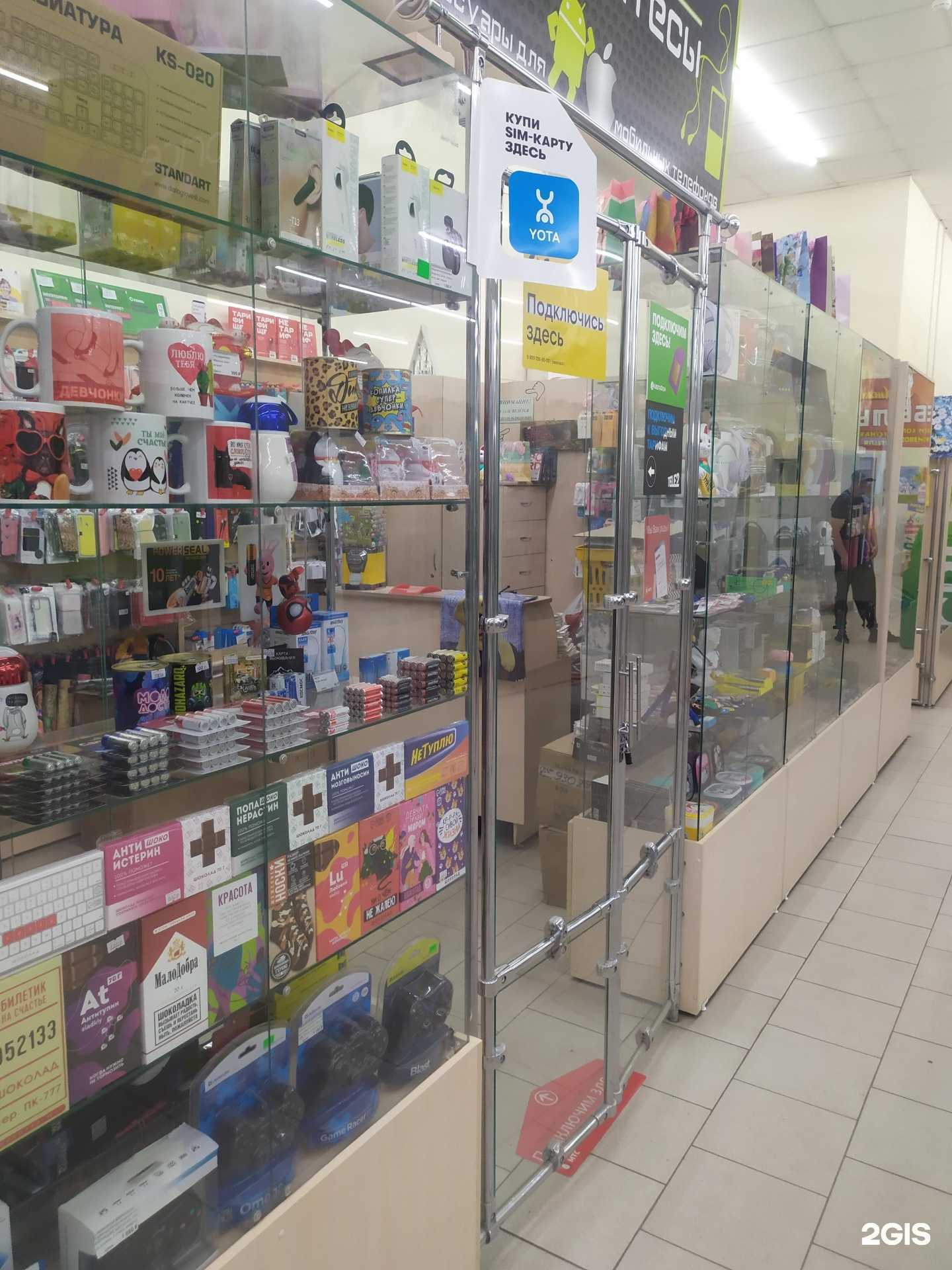 Отзывы на компанию Мобильные деликатесы в Рубцовске c фото