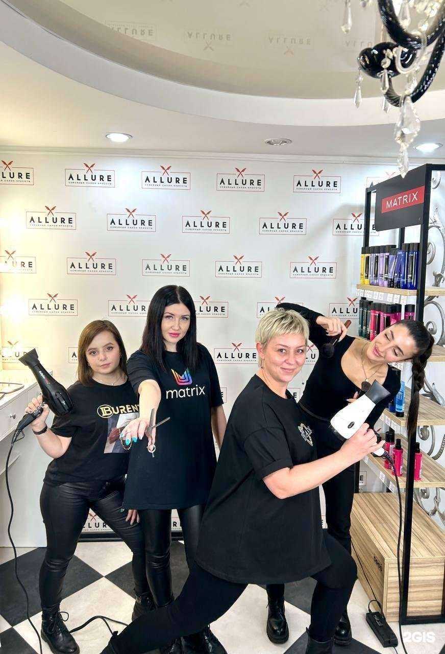 Отзывы на компанию Allure в Владивостоке c фото