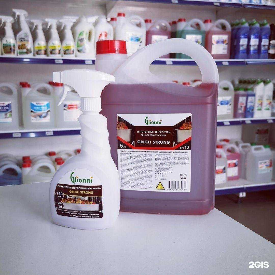 Отзывы на компанию Clean Snab в г. Махачкала c фото