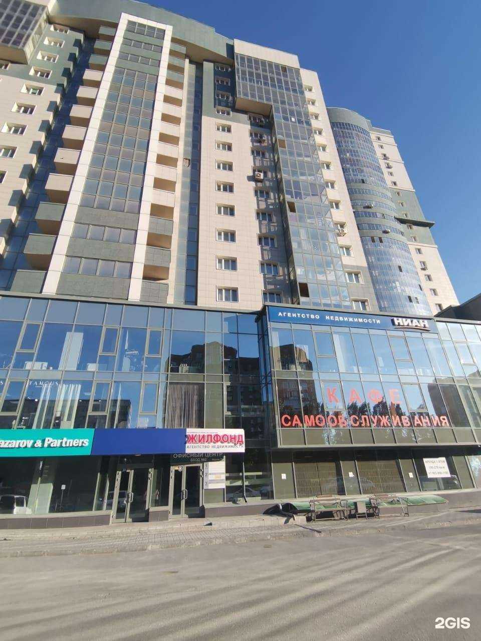 Отзывы на компанию Жилфонд в г. Новосибирск c фото