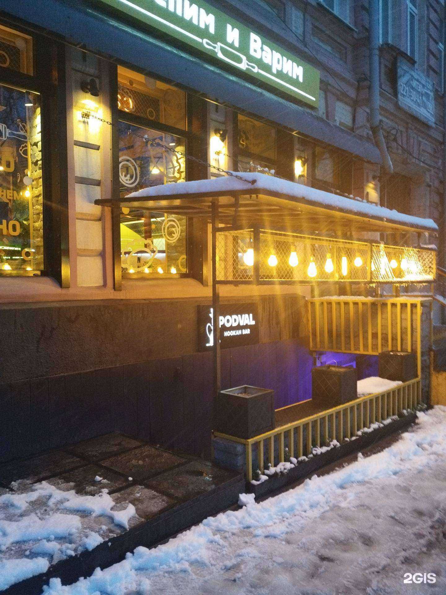 Отзывы на компанию Choli podval в Ростове-на-Дону c фото