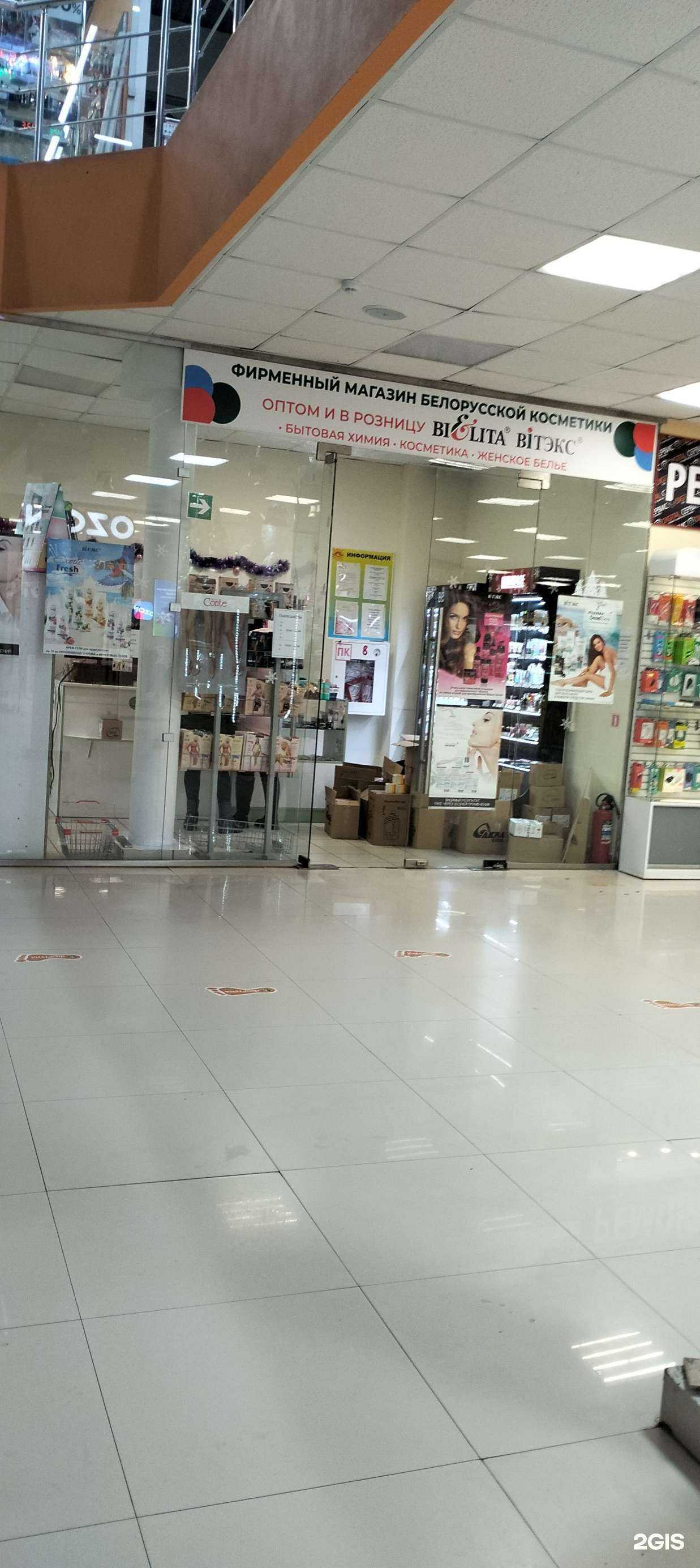 Отзывы на компанию Bielita bitэкс в г. Тамбов c фото