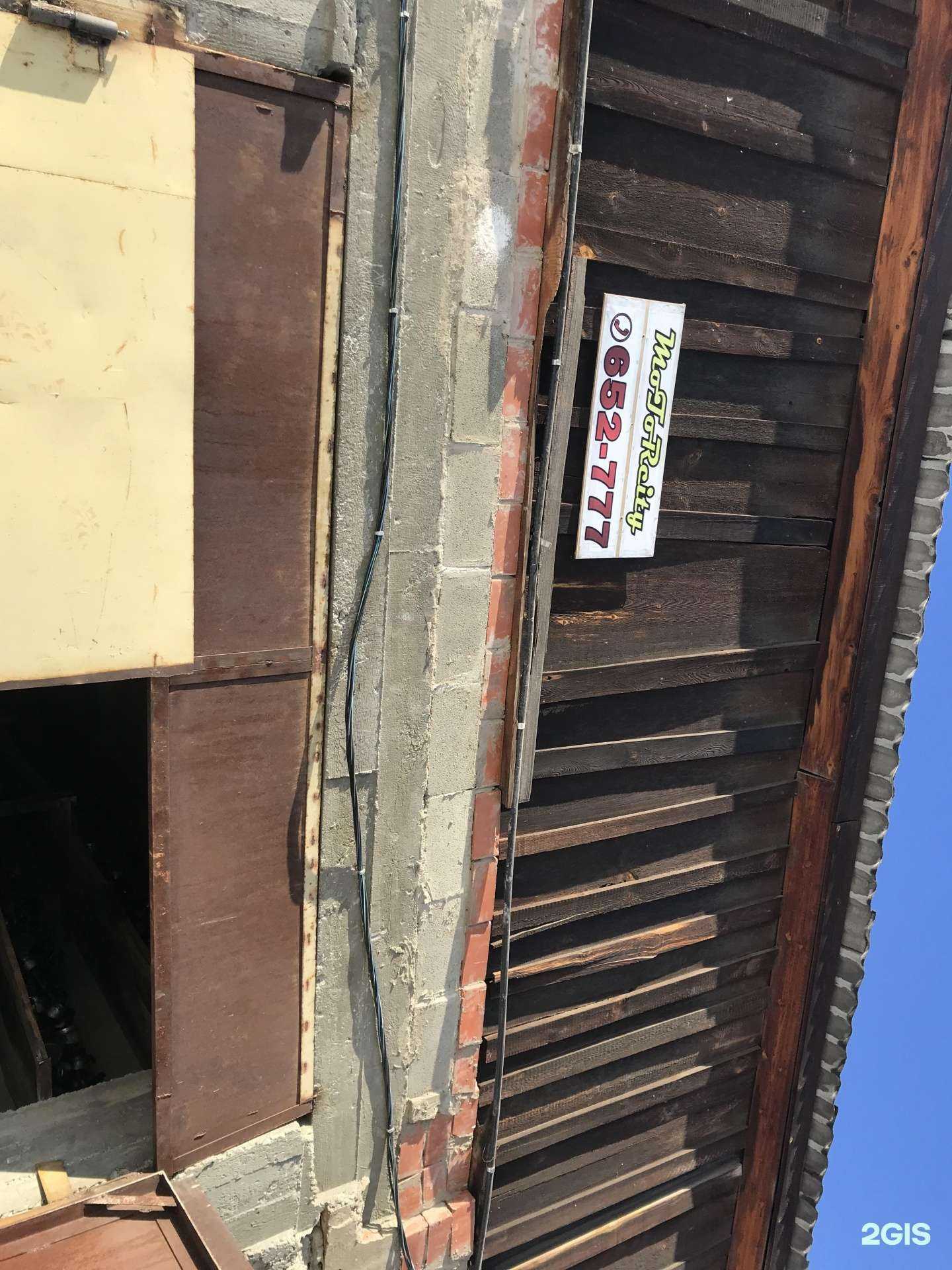 Отзывы на компанию Моторсити в Иркутске c фото