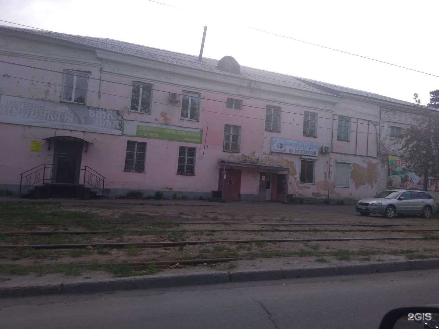 Отзывы на компанию СибирьВет в Ангарске c фото - фотография 2 из 2