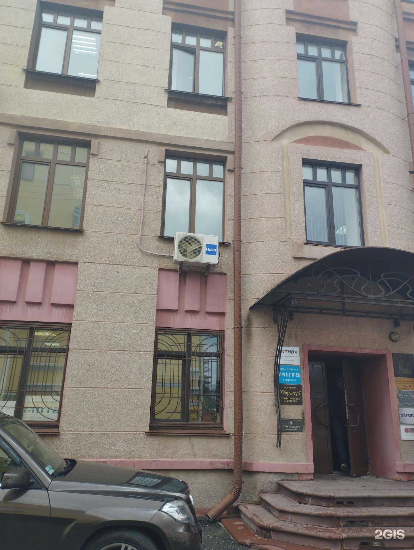 Отзывы на компанию Актив в Нижнем Новгороде c фото