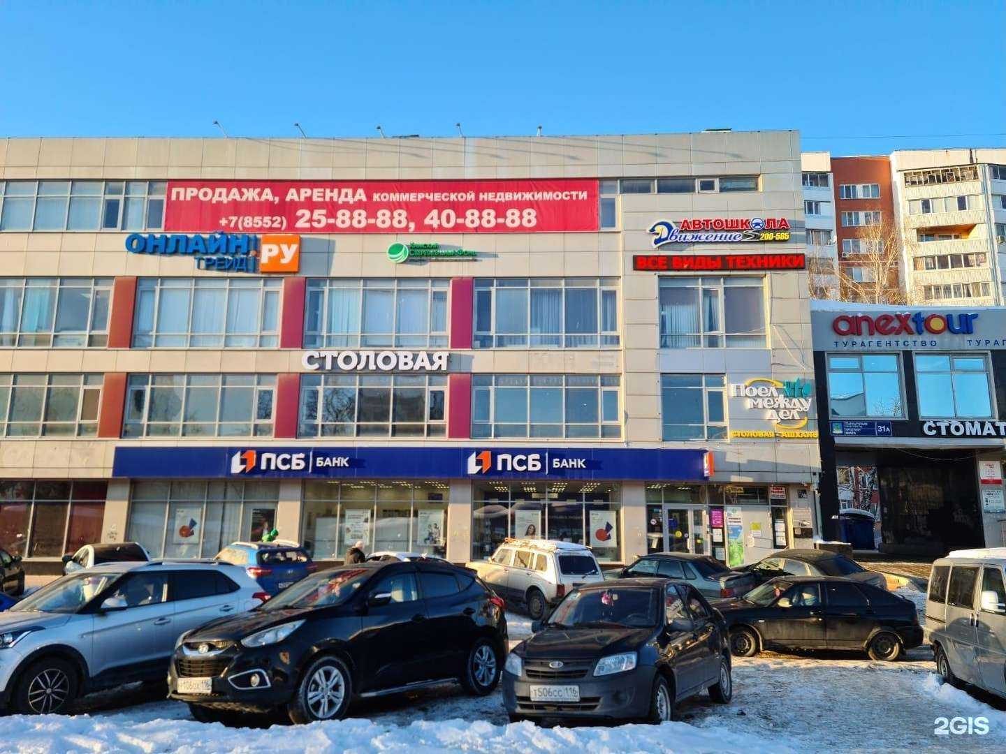 Отзывы на компанию Zima_beauty_house в Набережных Челнах c фото - фотография 2 из 2