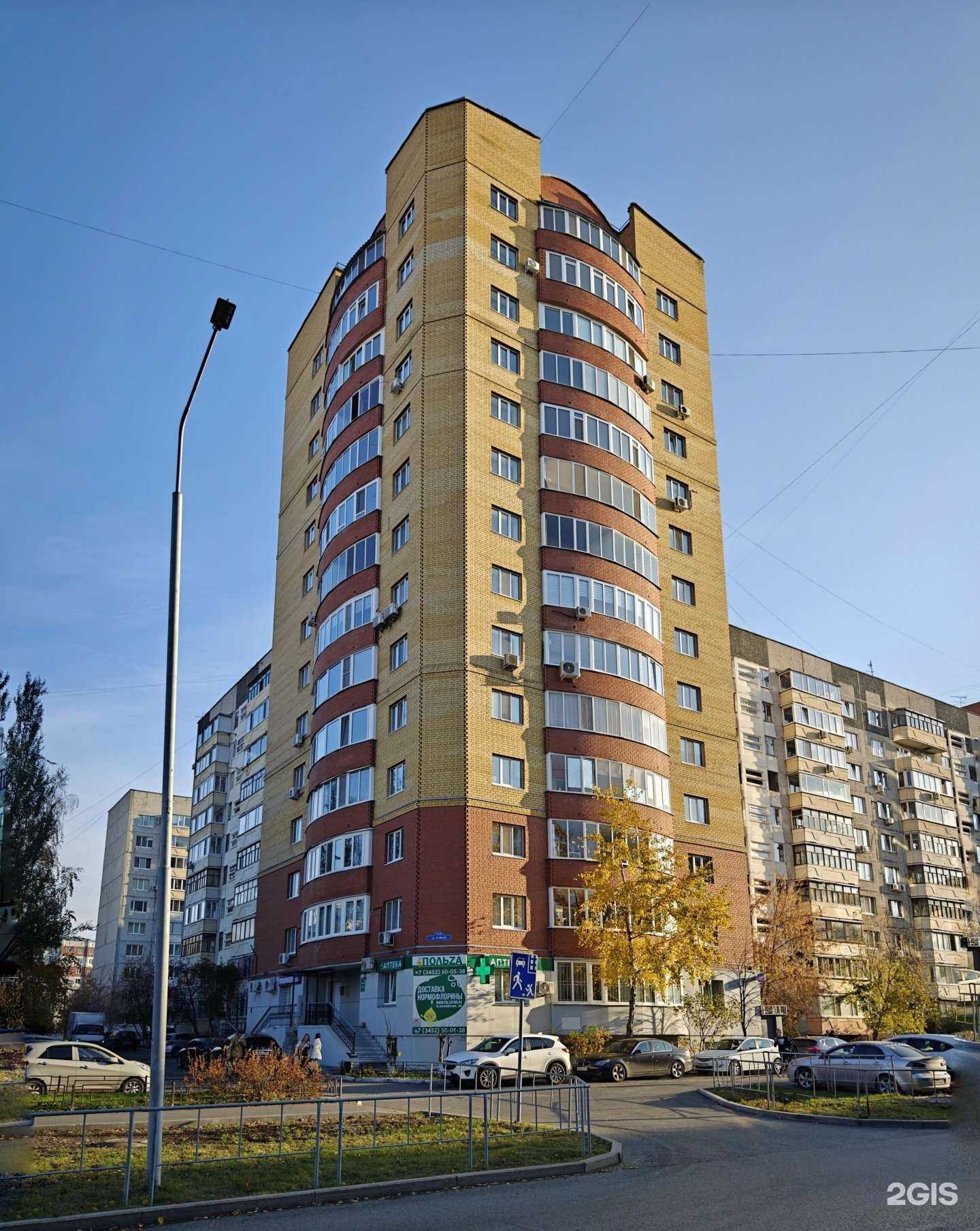 Отзывы на компанию Польза в Тюмени c фото - фотография 2 из 2