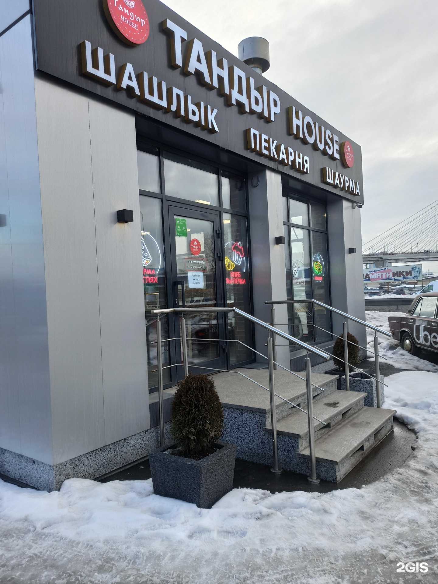 Отзывы на компанию Тандыр house в Санкт-Петербурге c фото