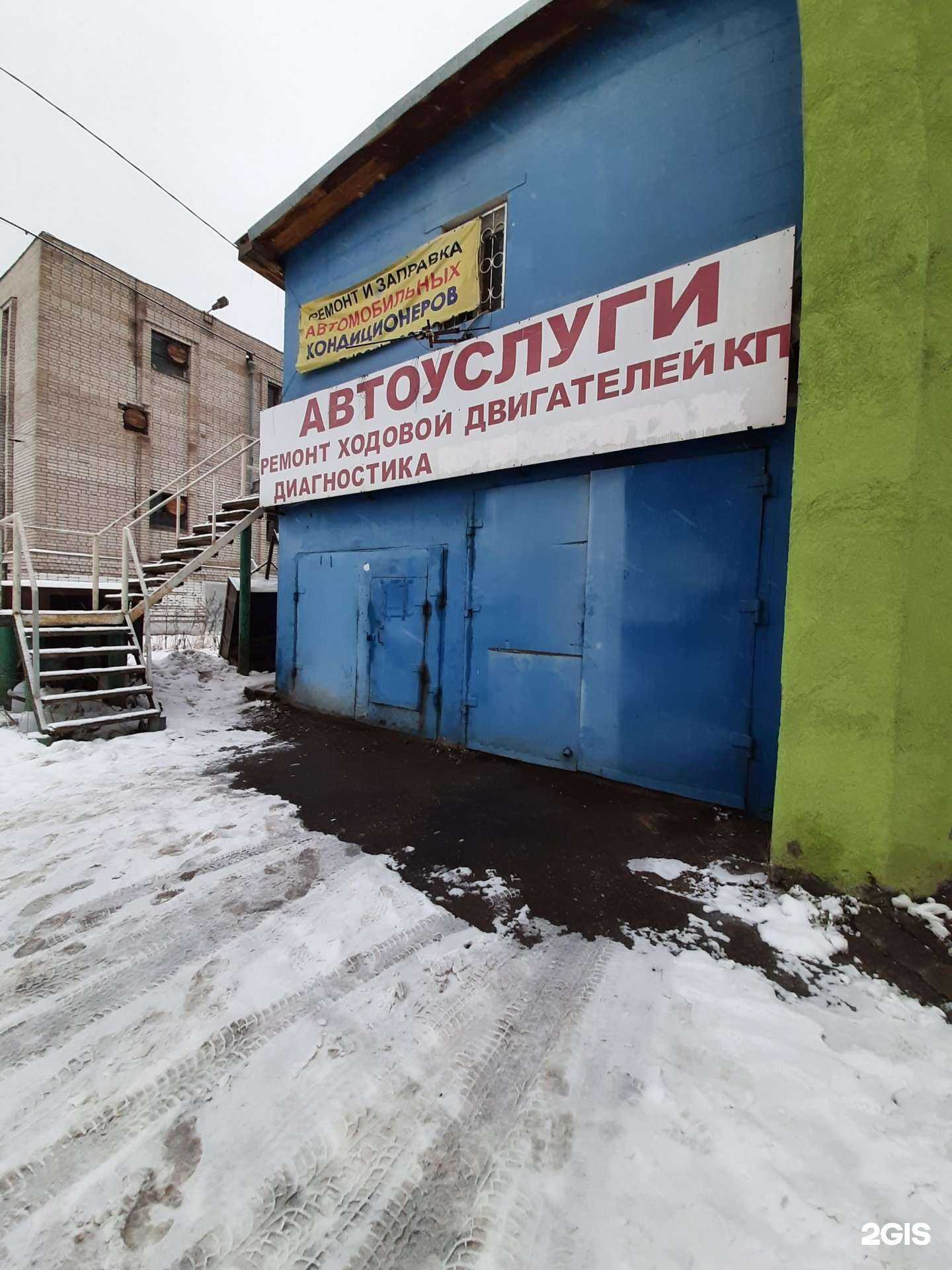 Отзывы на компанию Автосервис в Самаре c фото