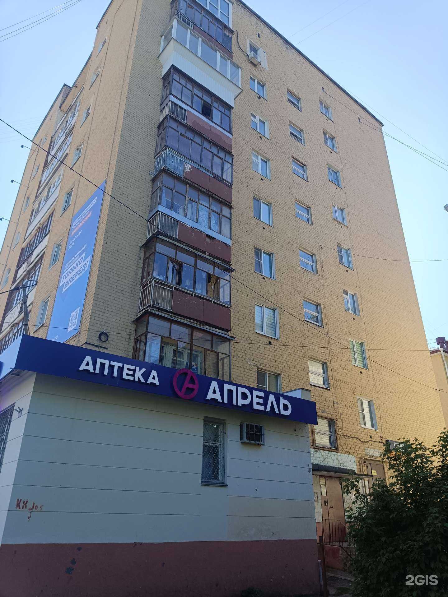 Отзывы на компанию Максавит в Йошкар-Оле c фото - фотография 2 из 2