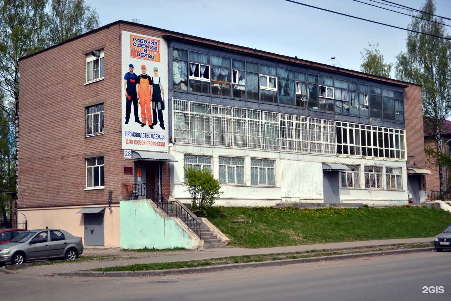 Отзывы на компанию Сова в Ярославле c фото - фотография 2 из 2