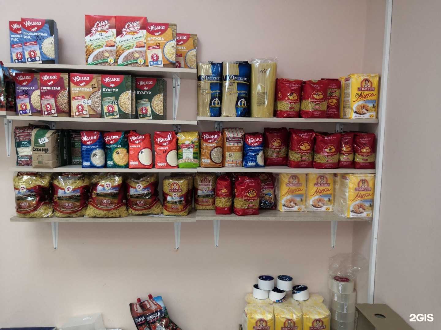 Отзывы на компанию Магазин мяса птицы в г. Уфа c фото