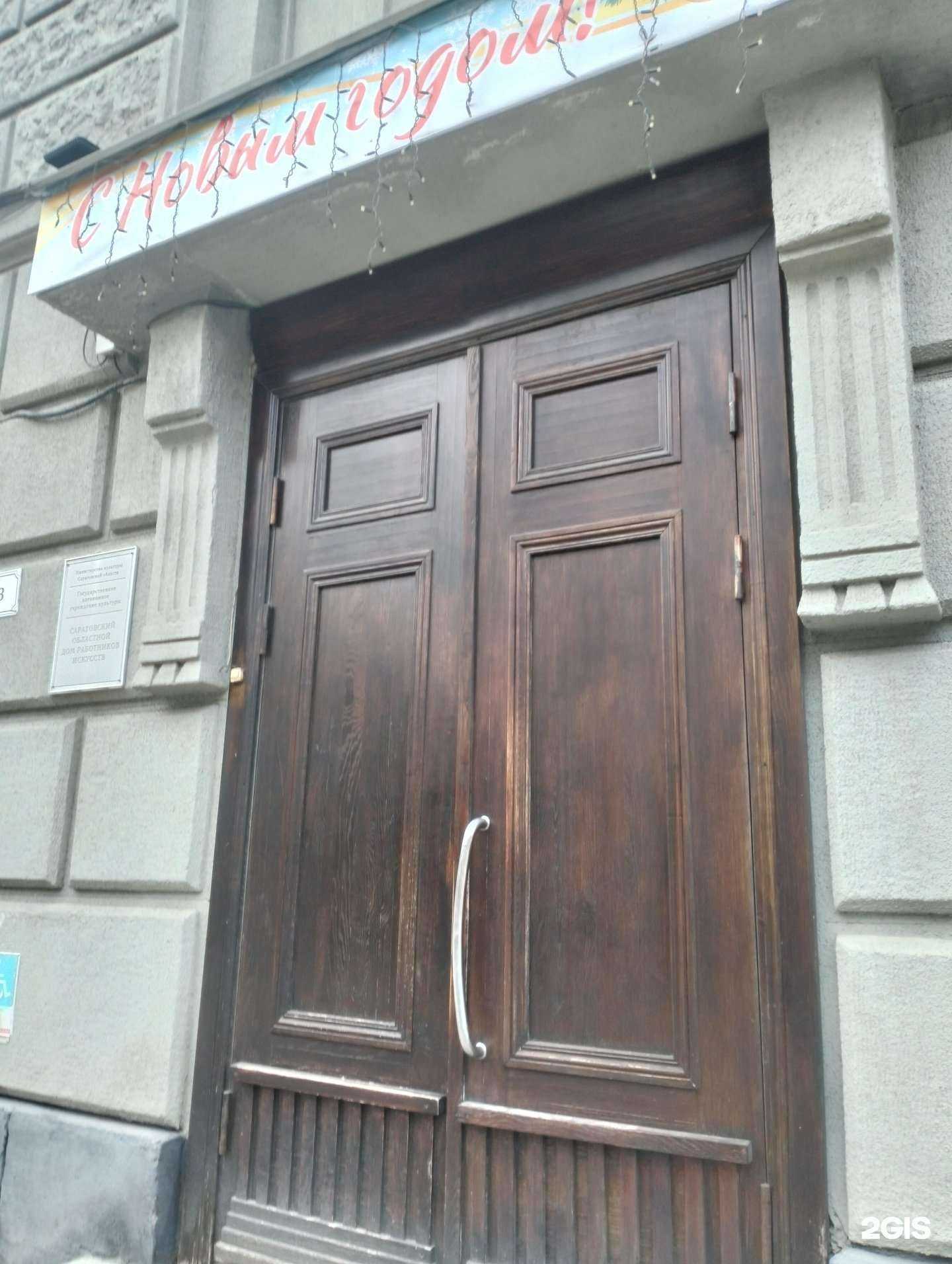 Отзывы на компанию Культурная мозаика  в Саратове c фото