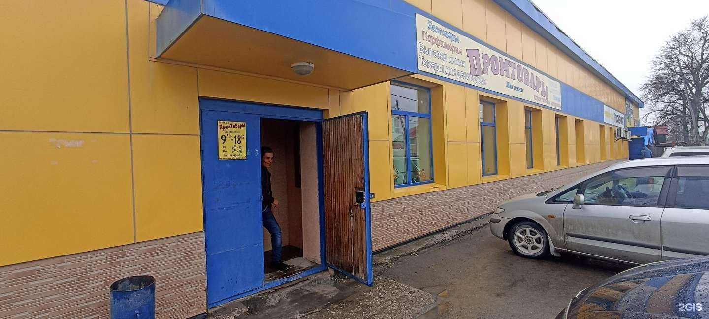 Отзывы на компанию Горизонт в Южно-Сахалинске c фото - фотография 2 из 2