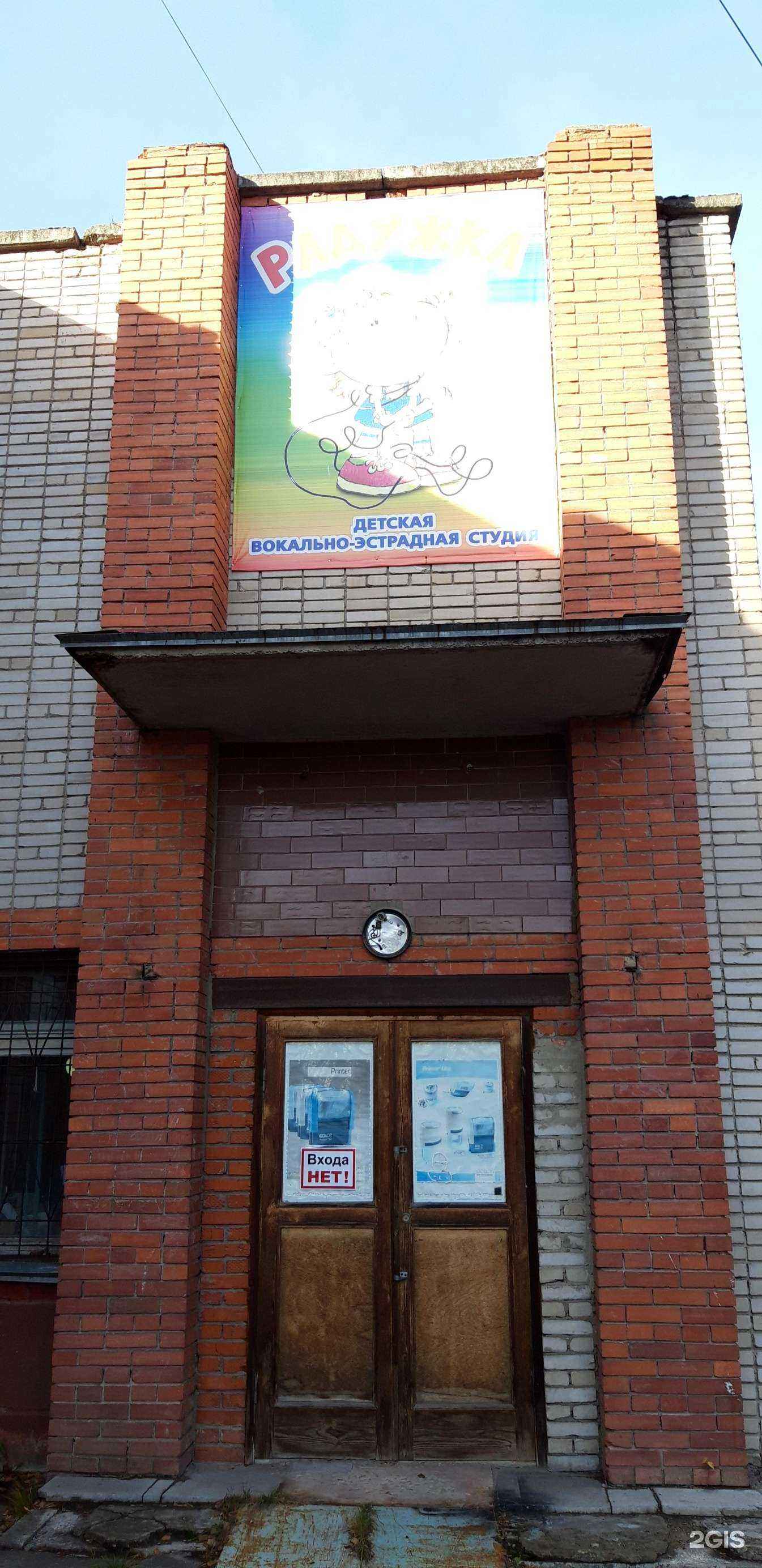 Отзывы на компанию Радужка в г. Северск c фото