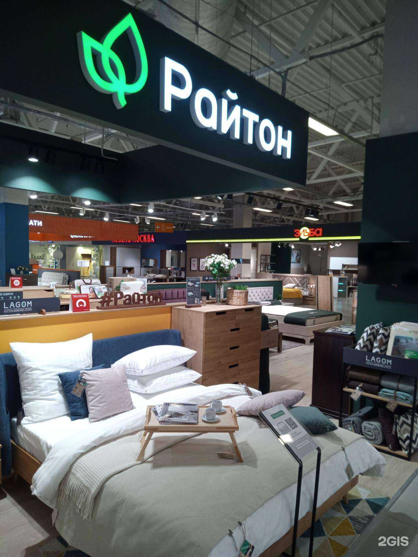 Отзывы на компанию Райтон в г. Ростов-на-Дону c фото