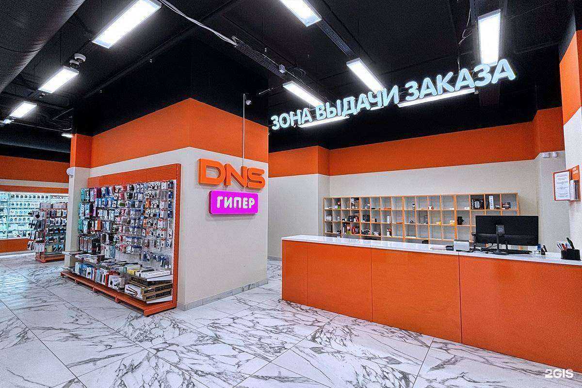 Отзывы на компанию DNS в Челябинске c фото