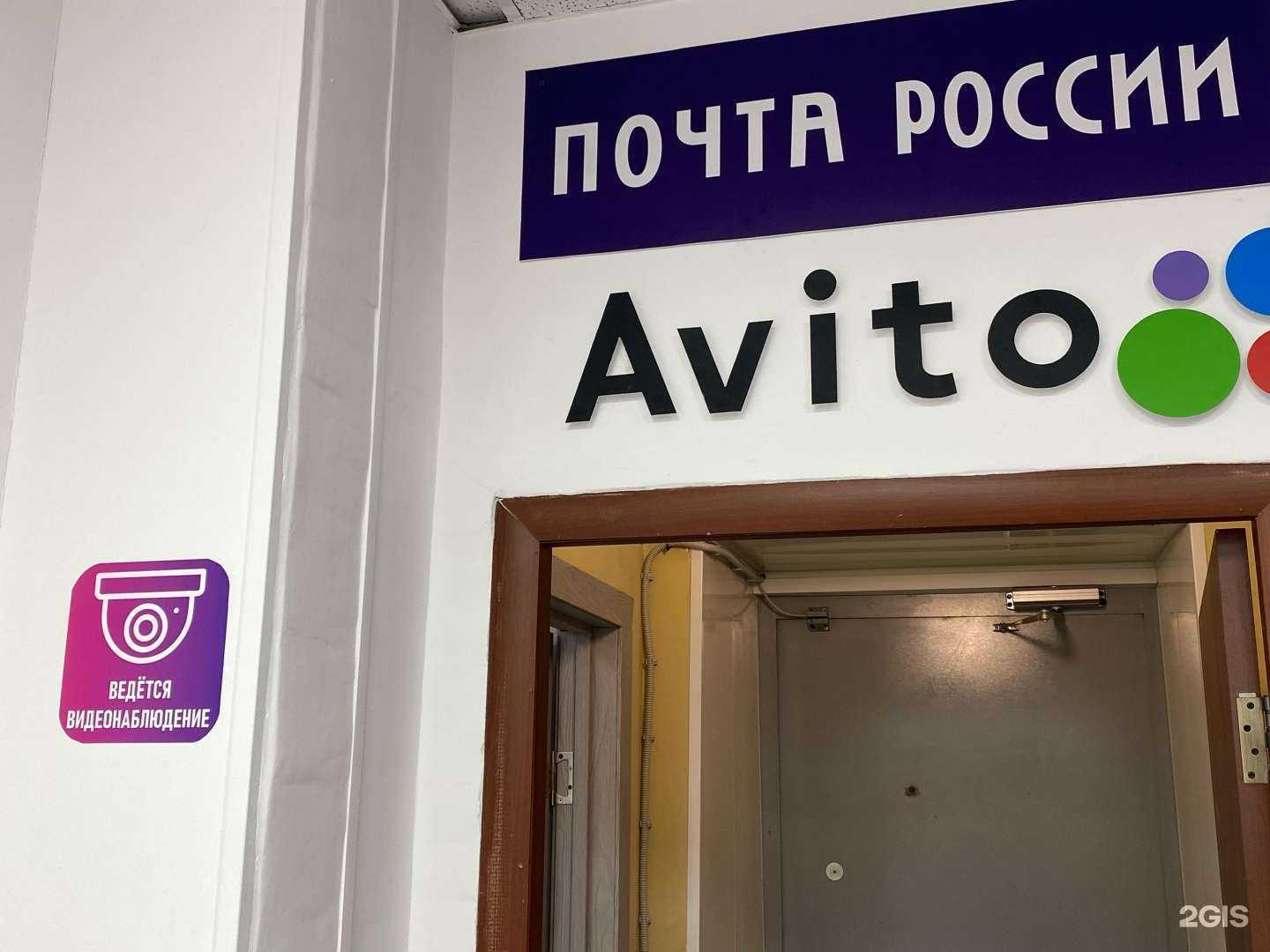 Отзывы на компанию Exmail Express & Logistics в Сургуте c фото - фотография 2 из 2