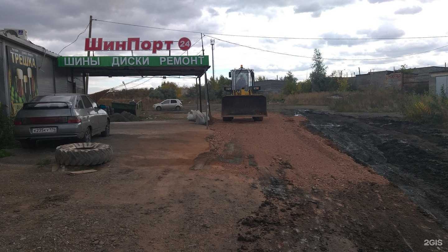 Отзывы на компанию Катрель в Челябинске c фото - фотография 2 из 2