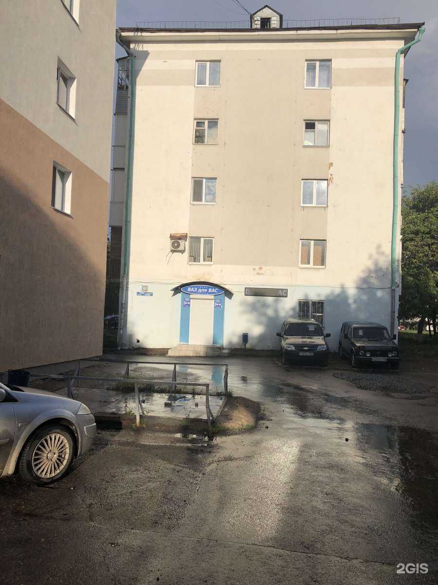 Отзывы на компанию РЕСО-Гарантия в Уфе c фото - фотография 2 из 2