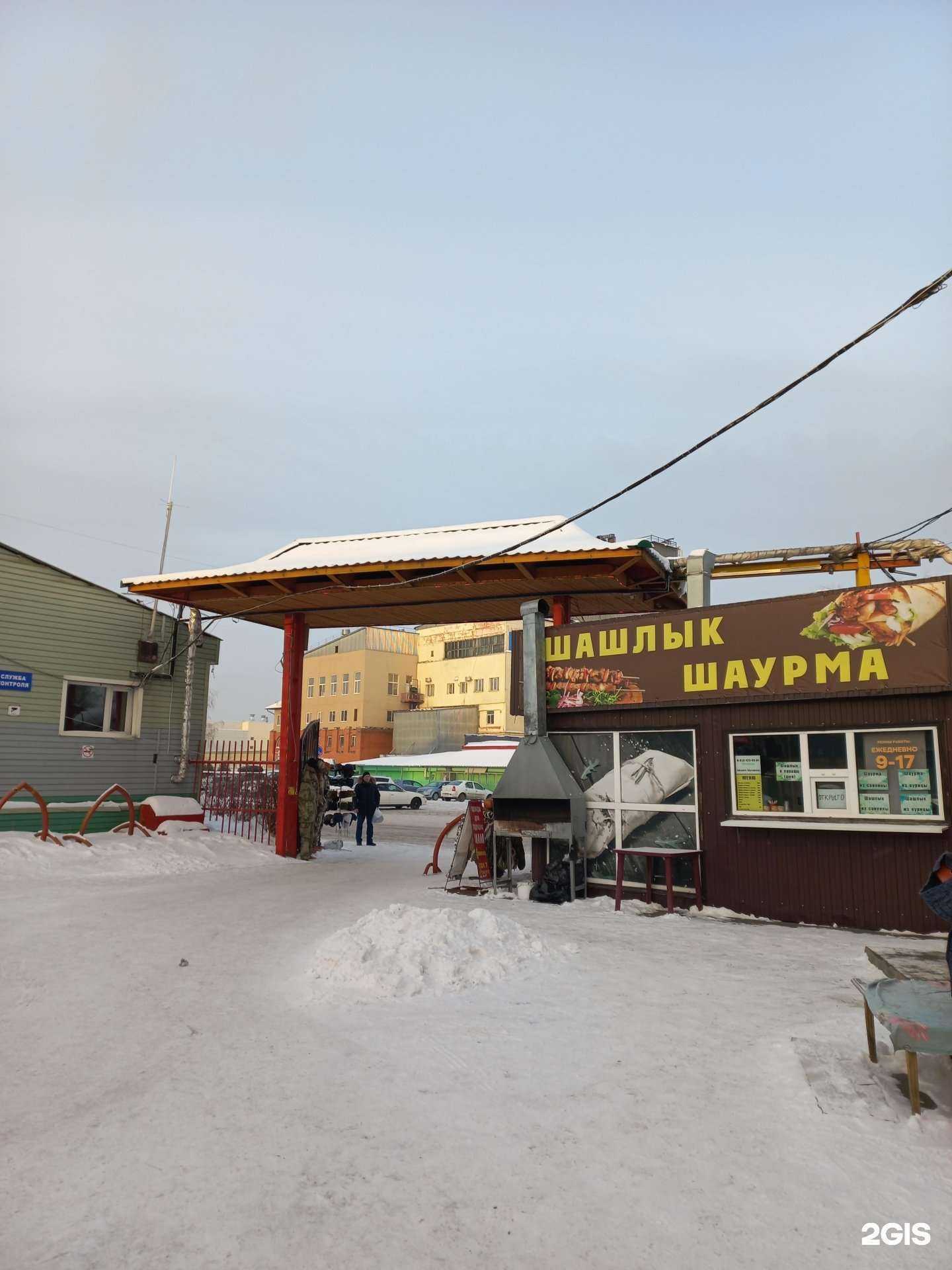 Отзывы на компанию Киоск быстрого питания в г. Кемерово c фото