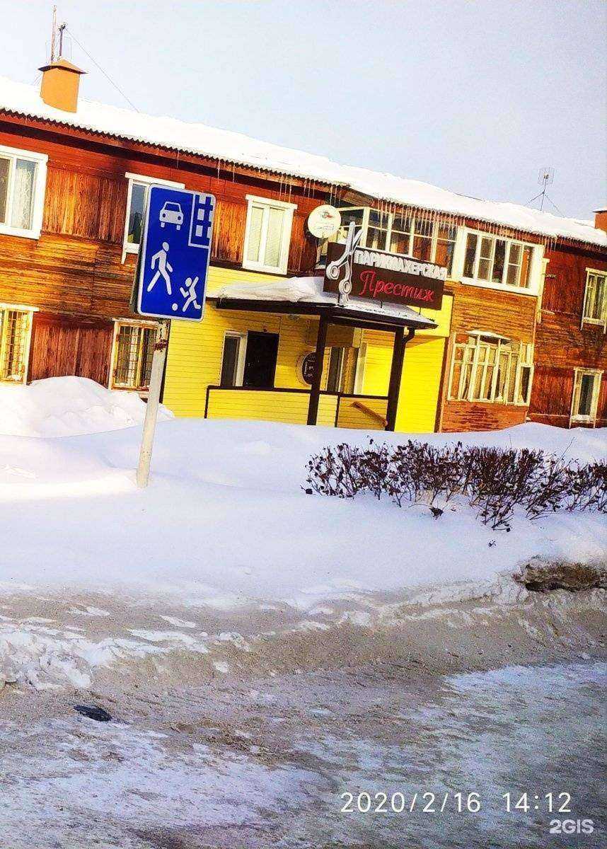 Отзывы на компанию Престиж в Ханты-Мансийске c фото