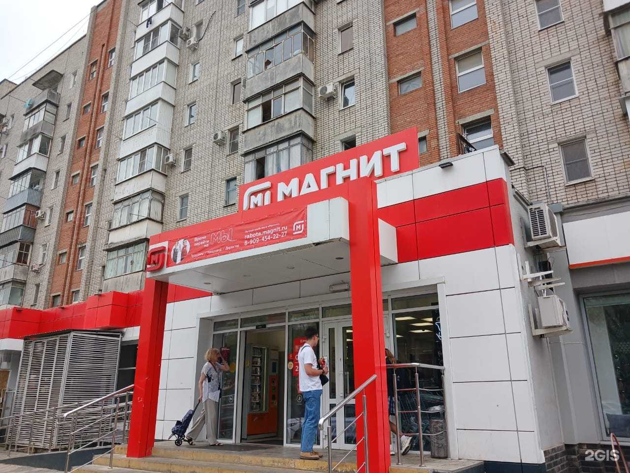 Отзывы на компанию МассМедиаРитейл в г. Краснодар c фото