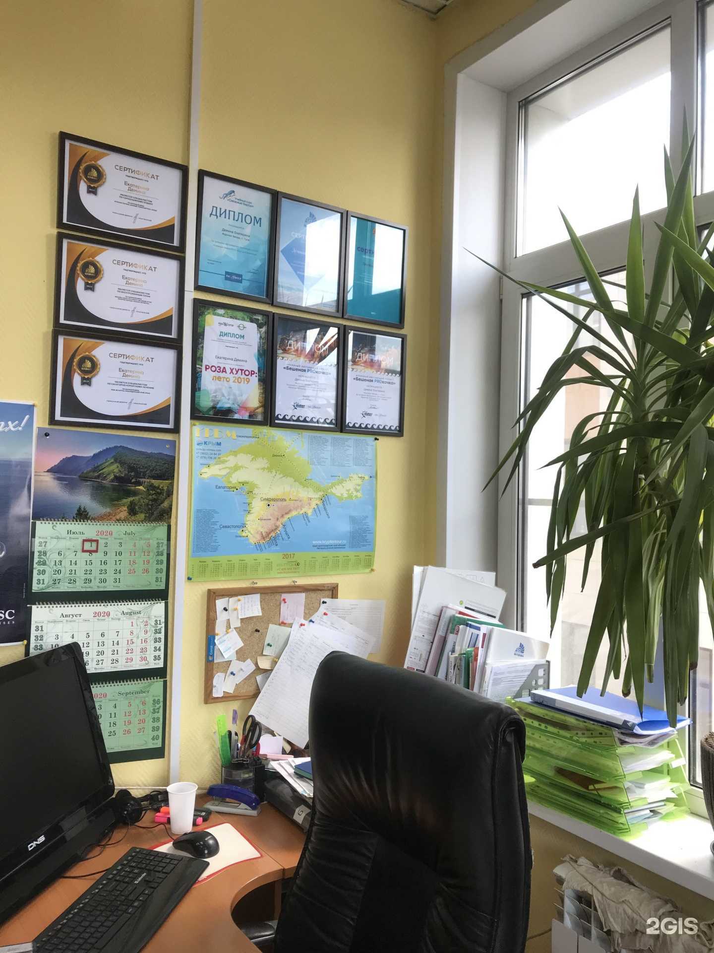 Отзывы на компанию Морская Звезда в г. Тула c фото