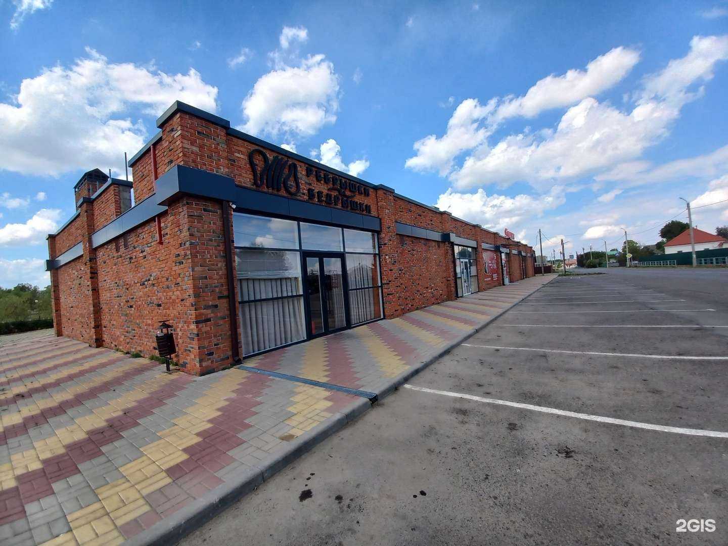 Отзывы на компанию Ребрышки и бедрышки в Белореченске c фото - фотография 2 из 2