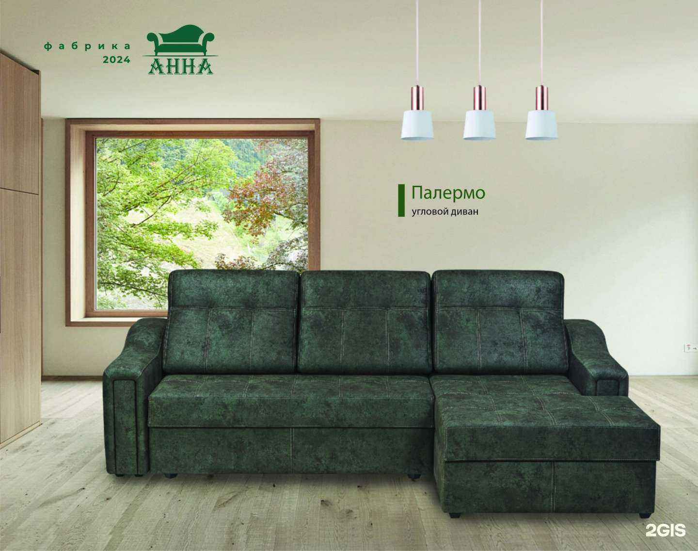 Отзывы на компанию Анна в Батайске c фото