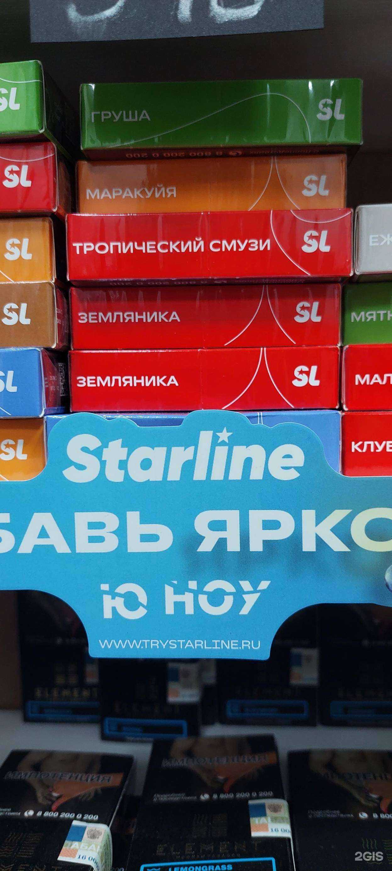 Отзывы на компанию Hookah Shop в Казани c фото