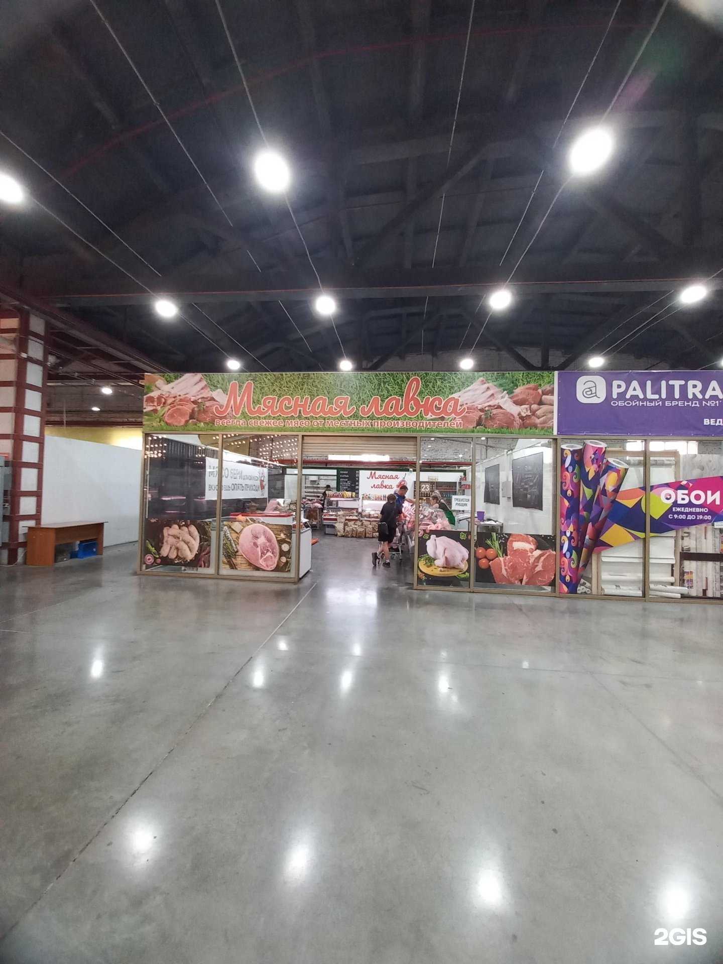 Отзывы на компанию Мясная лавка в Кемерове c фото