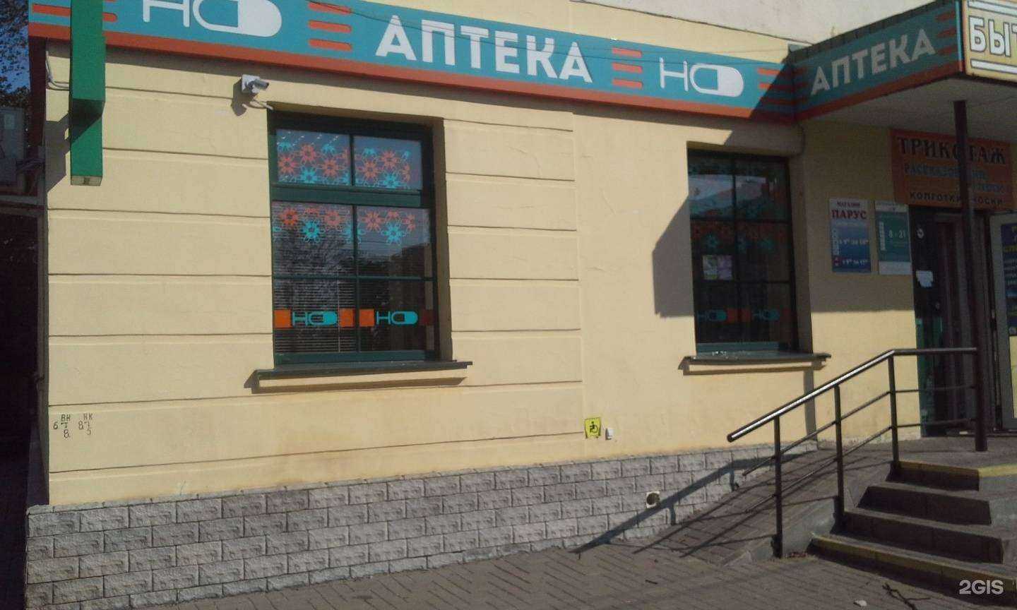 Отзывы на компанию Надежда-Фарм в Тамбове c фото