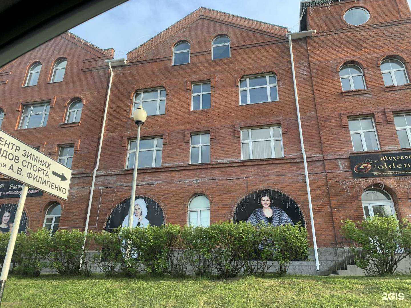 Отзывы на компанию Студия макияжа в Ханты-Мансийске c фото - фотография 2 из 2