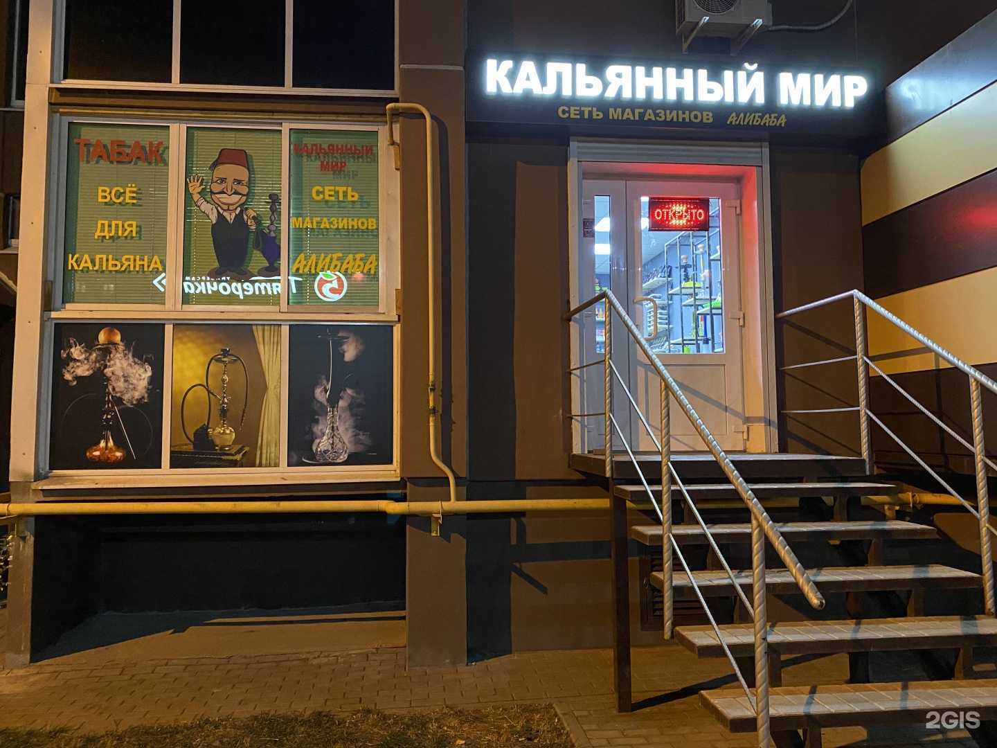 Отзывы на компанию Индиго в Воронеже c фото - фотография 2 из 2