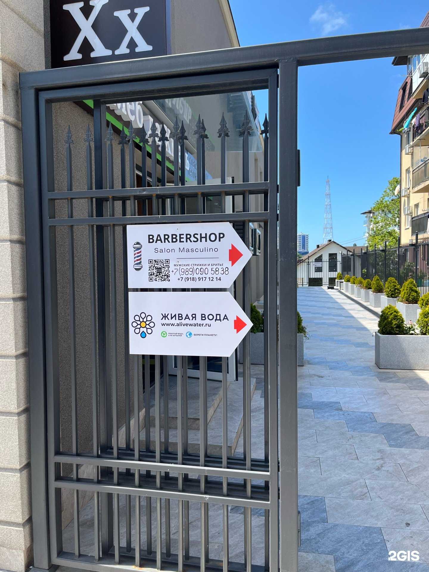 Отзывы на компанию Живая вода в Сочи c фото